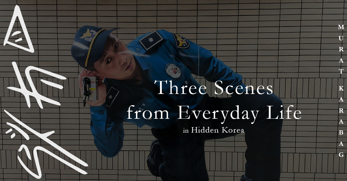 Read more about the article Three Scenes from Korean Everyday Life