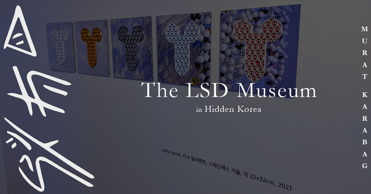 Read more about the article The LSD Museum