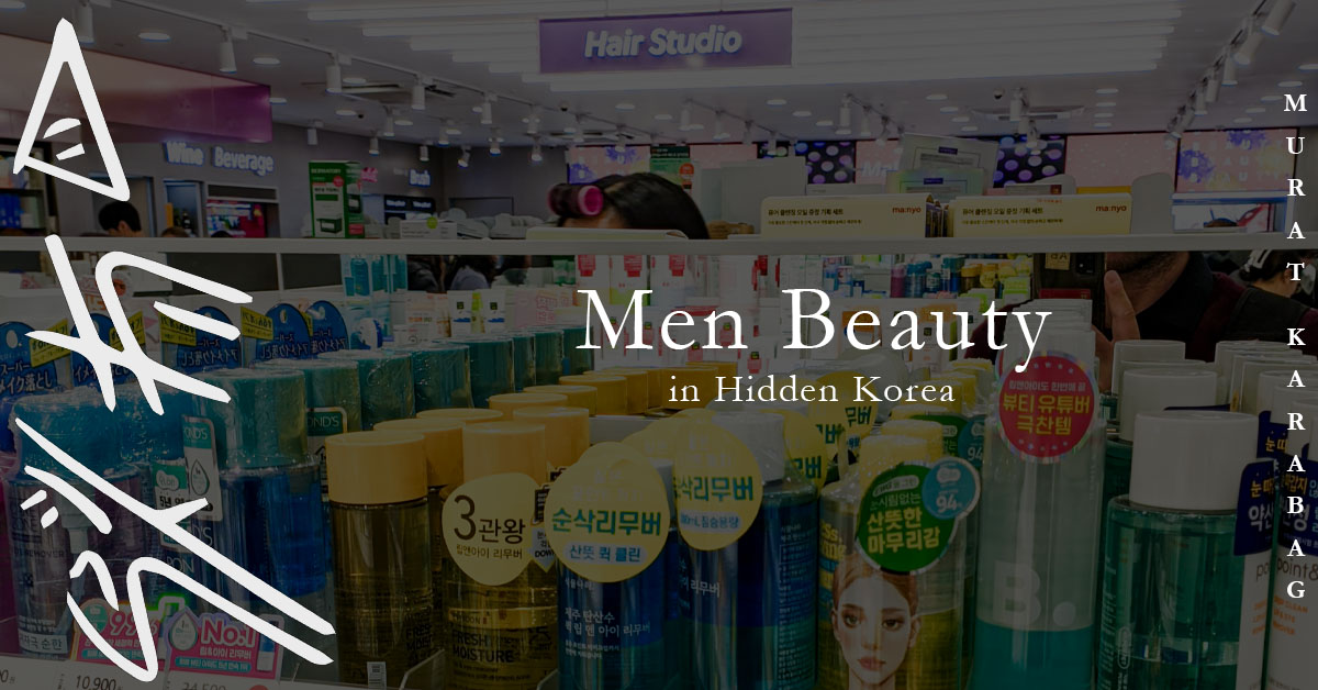 Read more about the article Men Beauty