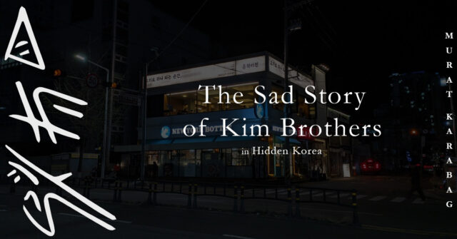 Read more about the article The Sad Story of Kim Brothers